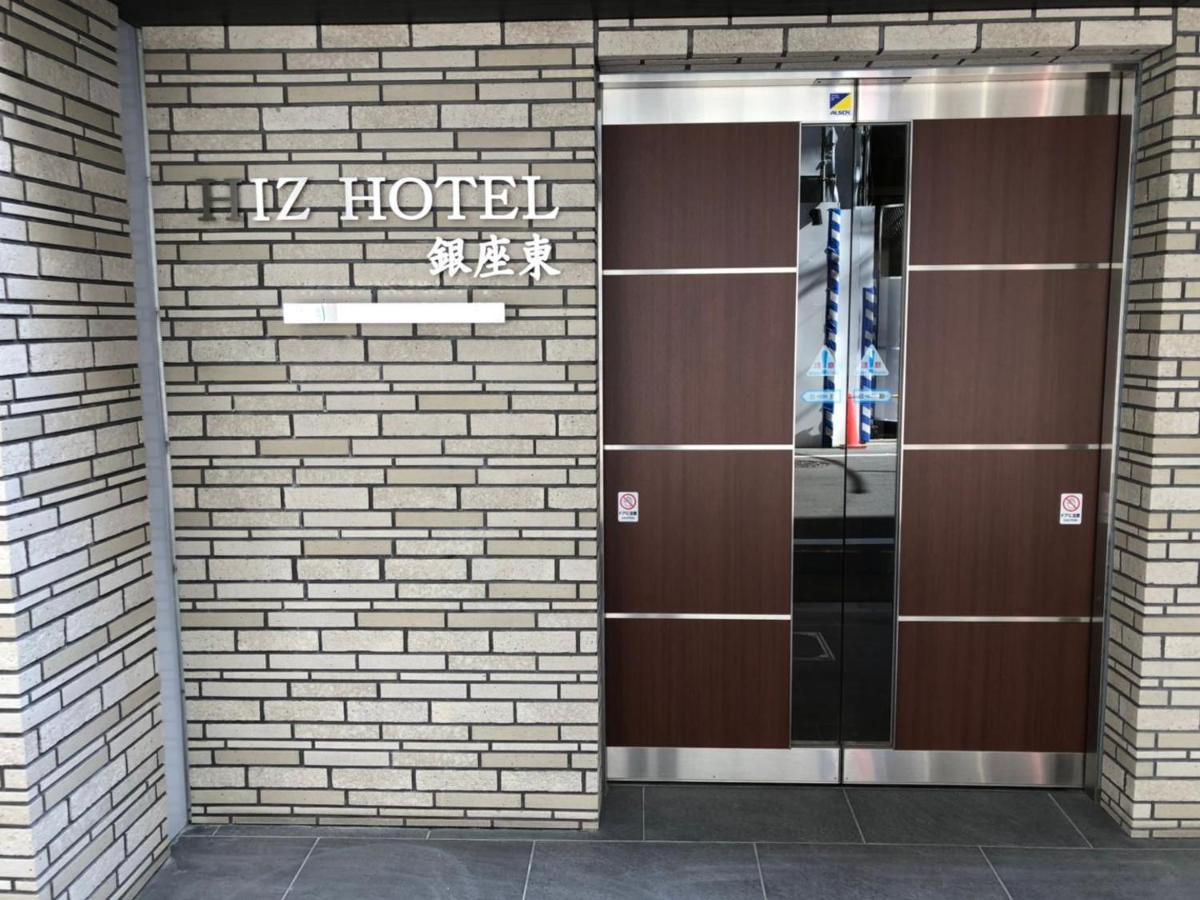 טוקיו Hiz Hotel Ginza מראה חיצוני תמונה